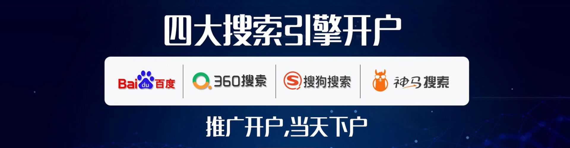 鸠江竞价排名