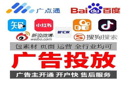 百度推广服务费：打造高效营销团队的利器