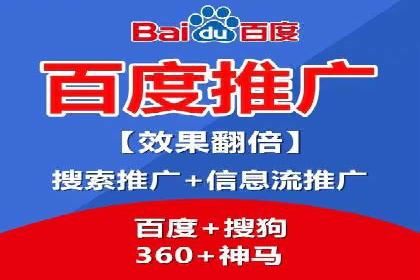 案例分享：百度推广优化，实现广告效果最大化